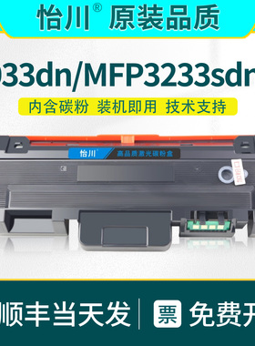 30330dn打印机硒鼓【原装品质】适用惠普HP Laser MFP 32330sdnw粉盒 W1820XC碳粉盒W1826AC成像鼓碳粉墨粉盒