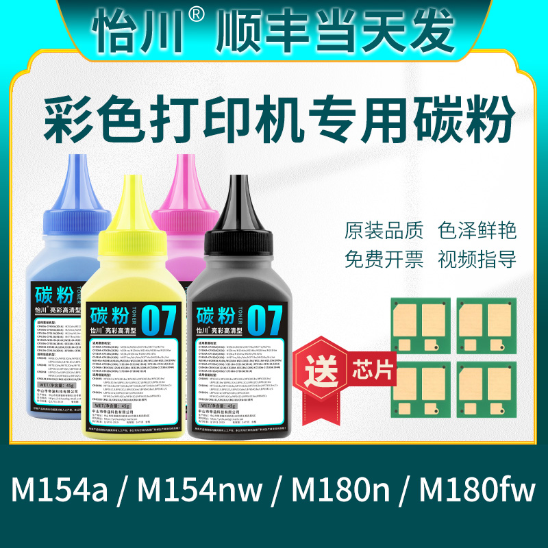 色泽鲜艳 含芯片 装机即用 现货速发