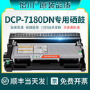 适用兄弟DCP 品质 TN2325碳粉粉盒 原装 7180DN打印机硒鼓7180黑白激光多功能复印打印机一体机粉仓Brother