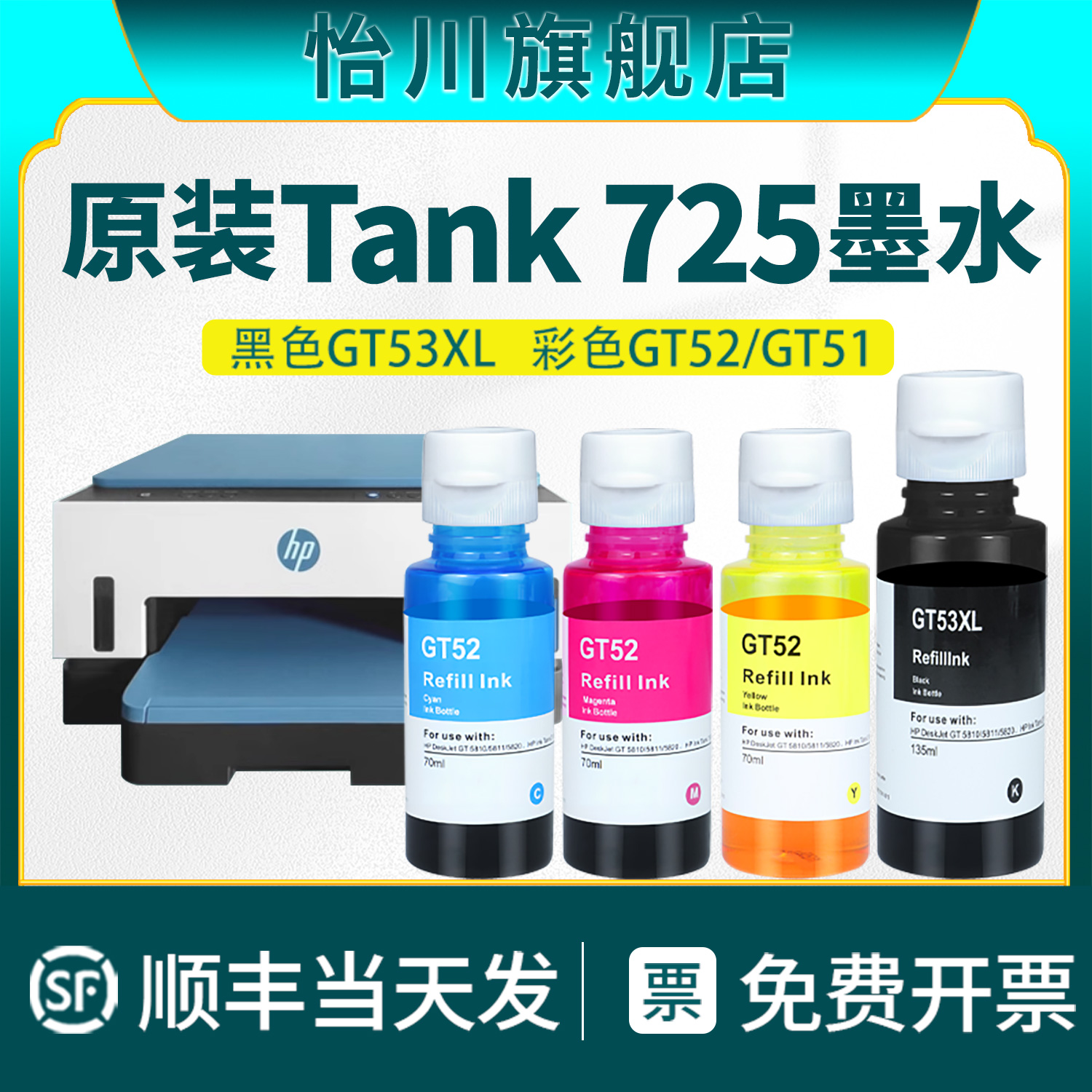 色泽鲜艳 技术支持  装机即用