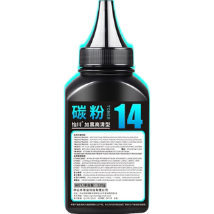 【原装品质】适用兄弟7090DW打印机碳粉L2550DW L2715DW DCP7190DW 7195DW TN2425 L2535DW 7895DW L2595碳粉