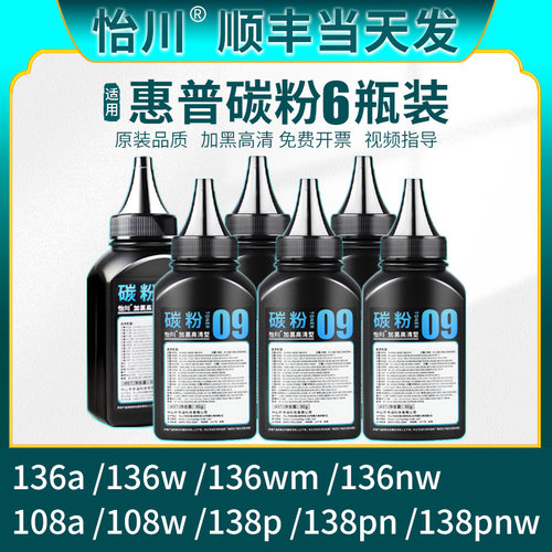 高清效果 黑度高 兼容性强 无异味 顺丰包邮