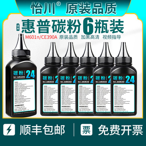 原装品质 装机即用 加黑高清