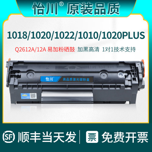 终生技术支持 顺丰包邮 加黑高清 装机即用