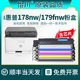 【原装品质】适用惠普178nw打印机硒鼓179fnw粉盒118A墨盒HP Color Laser MFP M178nw彩色激光复印机墨粉碳粉