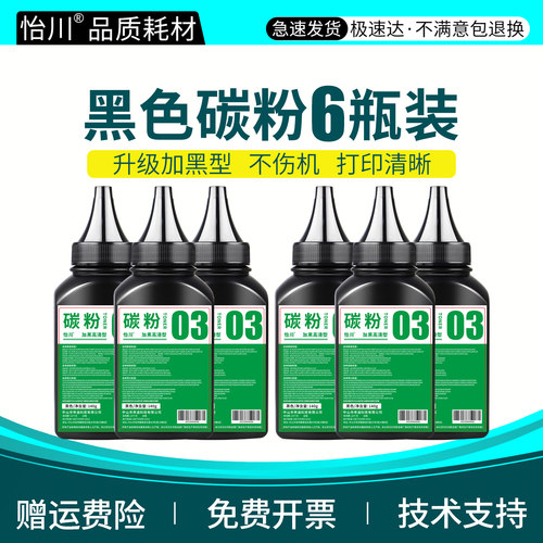 现货速发 装机即用 技术支持