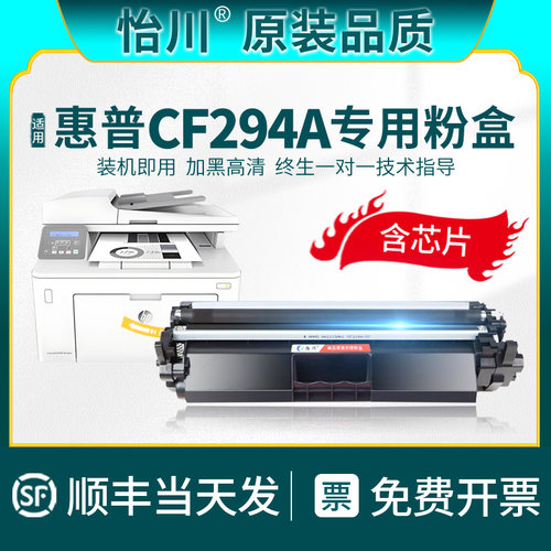 装机即用  定影牢固 高品质硒鼓 加黑高清