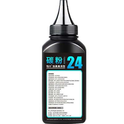 【原装品质】适用惠普M525dn/f碳粉M521dn/dw P3015dn/n佳能CRG324 LBP6750 LBP6780x MF515dw墨粉CE255A硒鼓