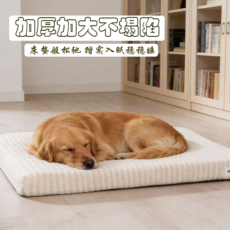 猫狗冬季保暖地垫宠物床垫沙发保温垫大型犬防寒垫可拆洗四季通用