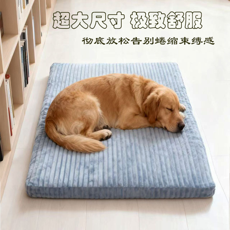 大型犬加厚睡垫冬季保温垫猫床狗床垫防寒抗冻硬质棉垫垫可拆洗