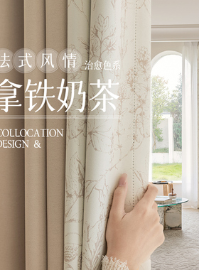窗帘遮光2024新款卧室客厅轻奢简约现代雪尼尔高端印花拼接定制布