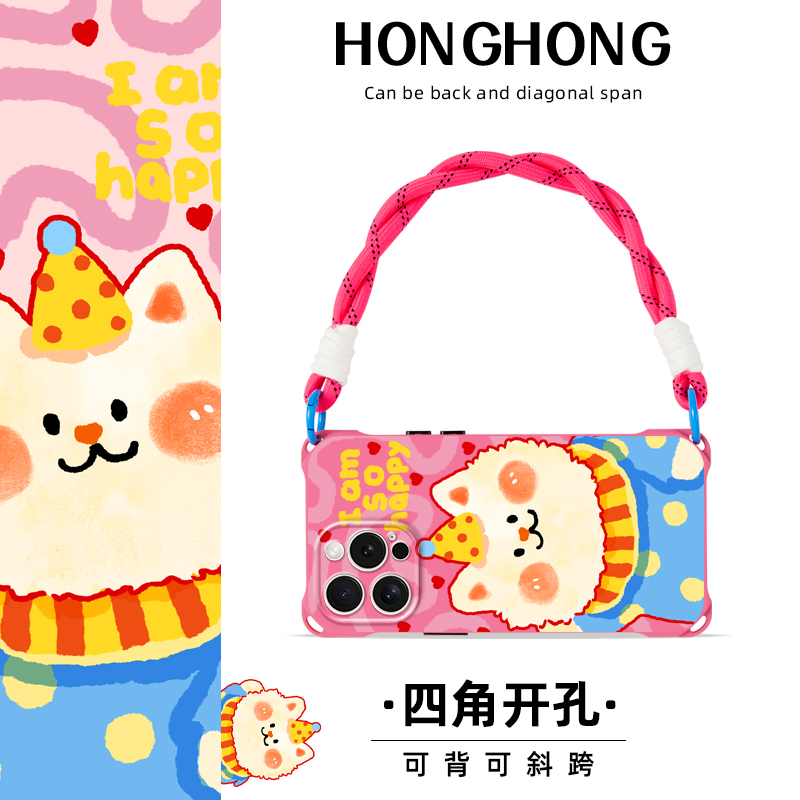 原创开心萨摩耶适用华为mate60pro苹果15promax手机壳小众13卡通可爱pura70斜挎手提iphone16plus创意新款14