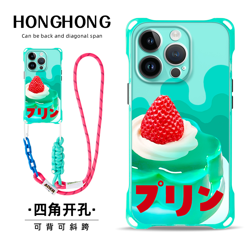 适用于iphone15手机壳潮流