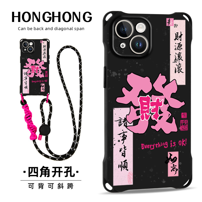适用华为mate60pro苹果16promax手机壳创意新款13/14可手提挂绳小众p70ultra斜跨背带iphone15/14pro硅胶时尚