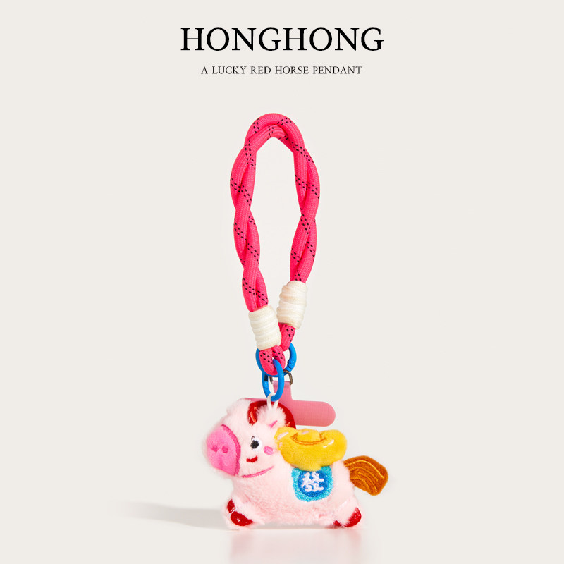 马年新款挂绳挂件便携式挂脖可背女款可调节背带通用手机壳配件大疆相机可爱小众发财暴富手提卡通挂件钥匙扣,3C数码配件,手机挂件/手机链,淘宝优惠券,粉丝福利购,淘宝优惠卷