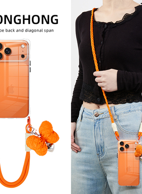 适用于iphone17promax华为pura80手机壳透明14创意新款mate70斜挎挂绳蝴蝶挂件苹果16plus小众手提背带15pro