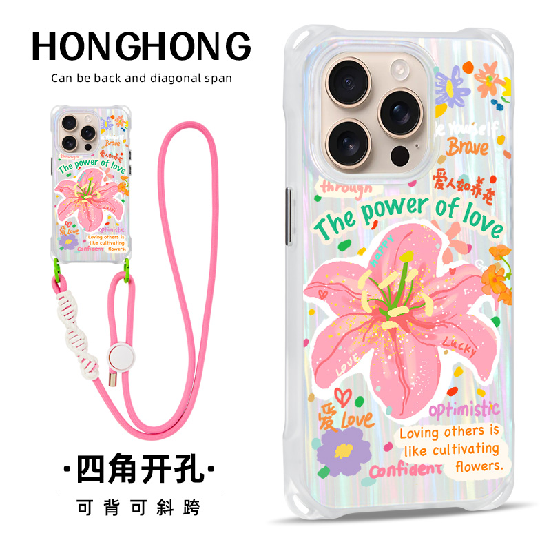 原创爱人如养花适用iphone16promax华为mate60pro手机壳小众p80新款pura70斜挎13手提16磁吸苹果14创意挂绳15