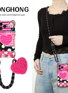 原创爱心拼贴适用华为pura80ultra苹果17promax手机壳创意挂件mate70斜挎手提iphone15plus小众挂绳16pro背带