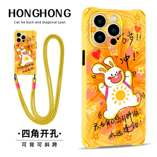 适用iphone16promax华为pura70pro手机壳新款黄色mate60卡通小兔可手提斜挎13/14背带挂绳苹果15plus硅胶小众
