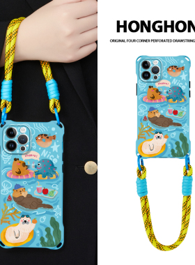 海洋动物适用苹果17promax蓝色手机壳磁吸16带挂绳iphone13背带可调节15斜跨可背12全包防摔14手提女款x夏日