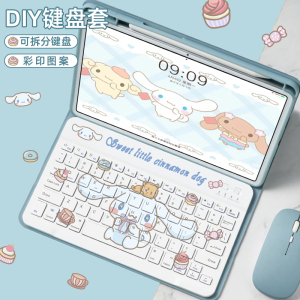 适用华为matepad11保护套带笔槽2021matepad10.4寸平板套pro10.8硅胶全包荣耀v7/6磁吸键盘鼠标套装一体SE壳