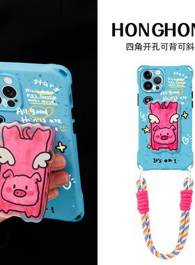 卡通趴趴猪支架手机壳适用iphone15promax华为mate60可爱创意17斜挎新款p80苹果16马年小众个性p70挂绳手提14