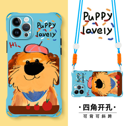 iPhone斜跨磁吸可爱小狗手机壳
