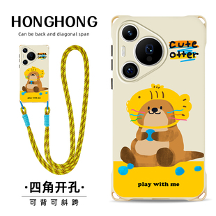 适用华为mate60pro斜跨手机壳带挂绳女款P70 Ultra背带挂脖p80创意mate50卡通水獭可爱mate30手提腕带p60日韩