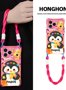 原创抱花企鹅适用苹果17promax华为mate70手机壳卡通可爱pura80斜挎挂绳iphone16plus新款小众15pro全包粉色