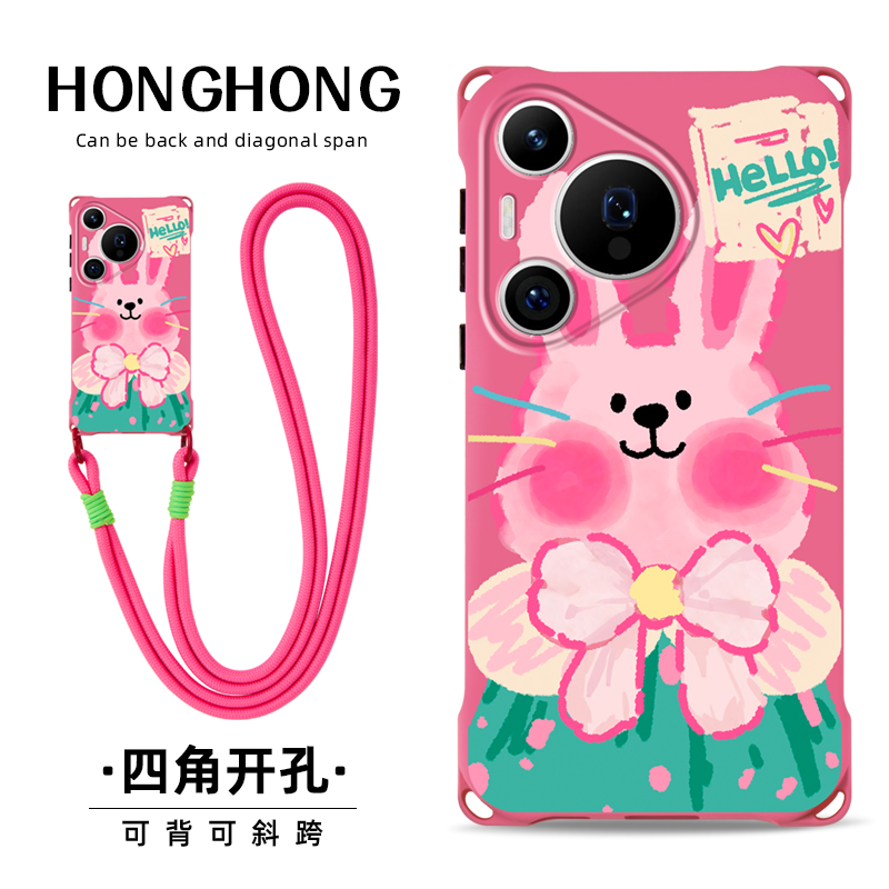 适用华为mate60pro+手机壳可爱兔