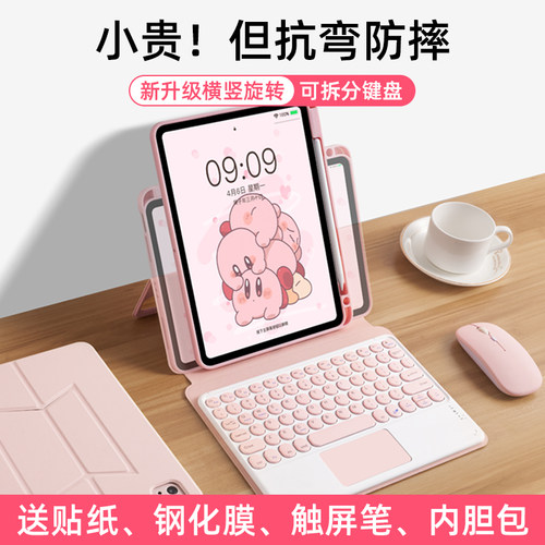 360°旋转亚克力平板保护套