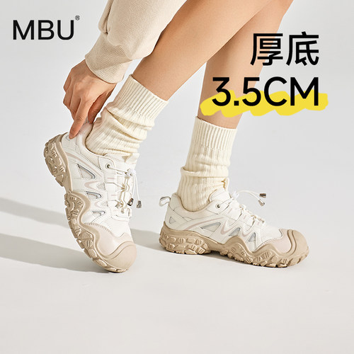 MBU网面老爹鞋户外丑萌徒步登山