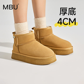 防水厚底雪地靴女款 2026年冬新款 加绒加厚保暖低帮棉鞋 MBU 面包鞋