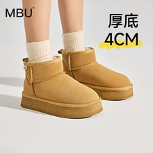 MBU 防水厚底雪地靴女款2025年冬新款加绒加厚保暖低帮棉鞋面包鞋