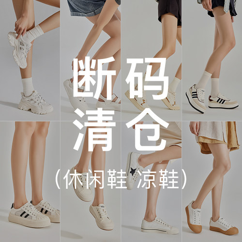 MBU德训鞋单鞋帆布鞋断码清仓