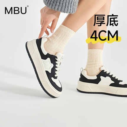 MBU 厚底增高星星板鞋女2026春季新款黑白熊猫运动休闲百搭小白鞋