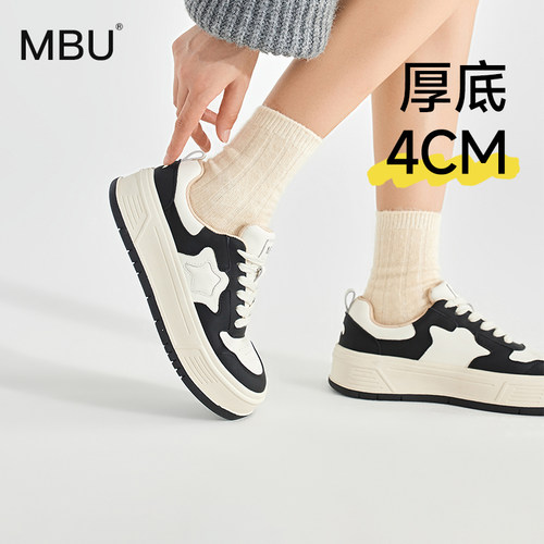 MBU休闲运动厚底增高圆头