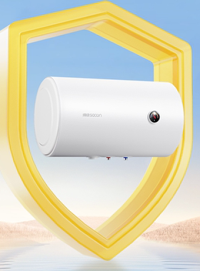 帅康机械版电热水器50升DSF50-7J01