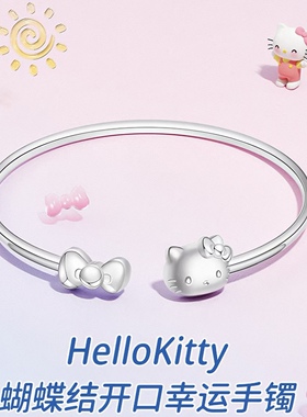 hellokitty凯蒂猫纯银手镯女999足银年轻款小众设计手饰生日礼物