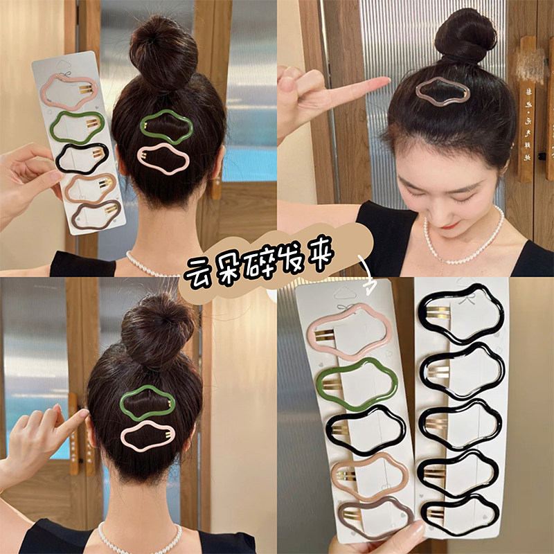 云朵发夹镂空女后脑勺碎发夹子