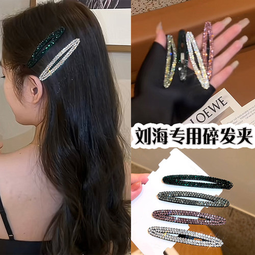 复古高级感绿色发夹满钻发夹刘海