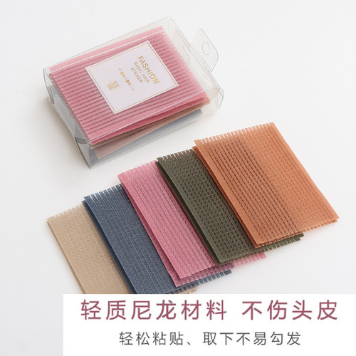 粘碎发整理彩色粘发帖无痕魔术贴