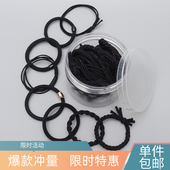 头绳女扎头橡皮筋发绳皮筋简约发圈皮套黑色高弹力扎头发马尾发饰