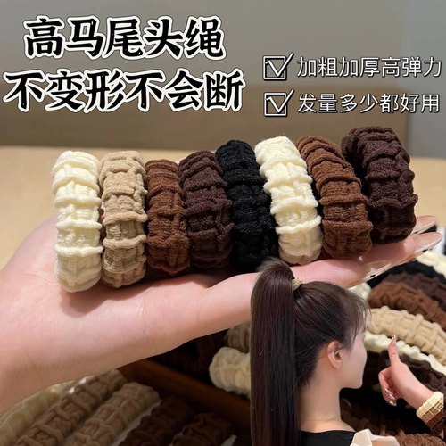 高马尾扎丸子头发圈加粗头绳女皮套秋冬高弹力耐用无接缝发绳皮筋