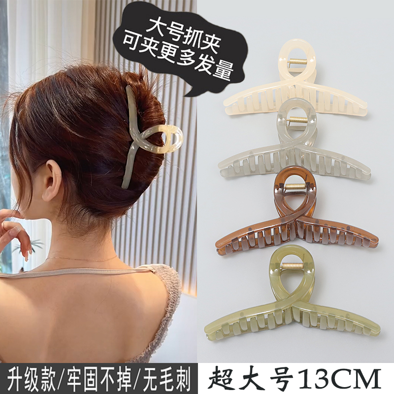 超实用大号抓夹ins咖色果冻色