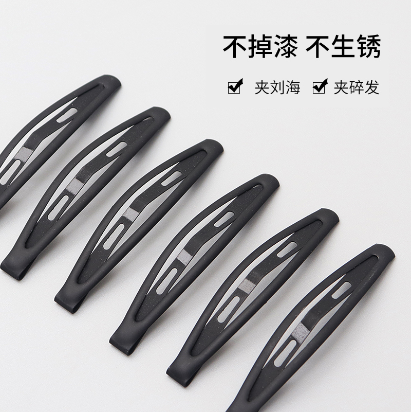 黑色侧边刘海后脑勺BB夹