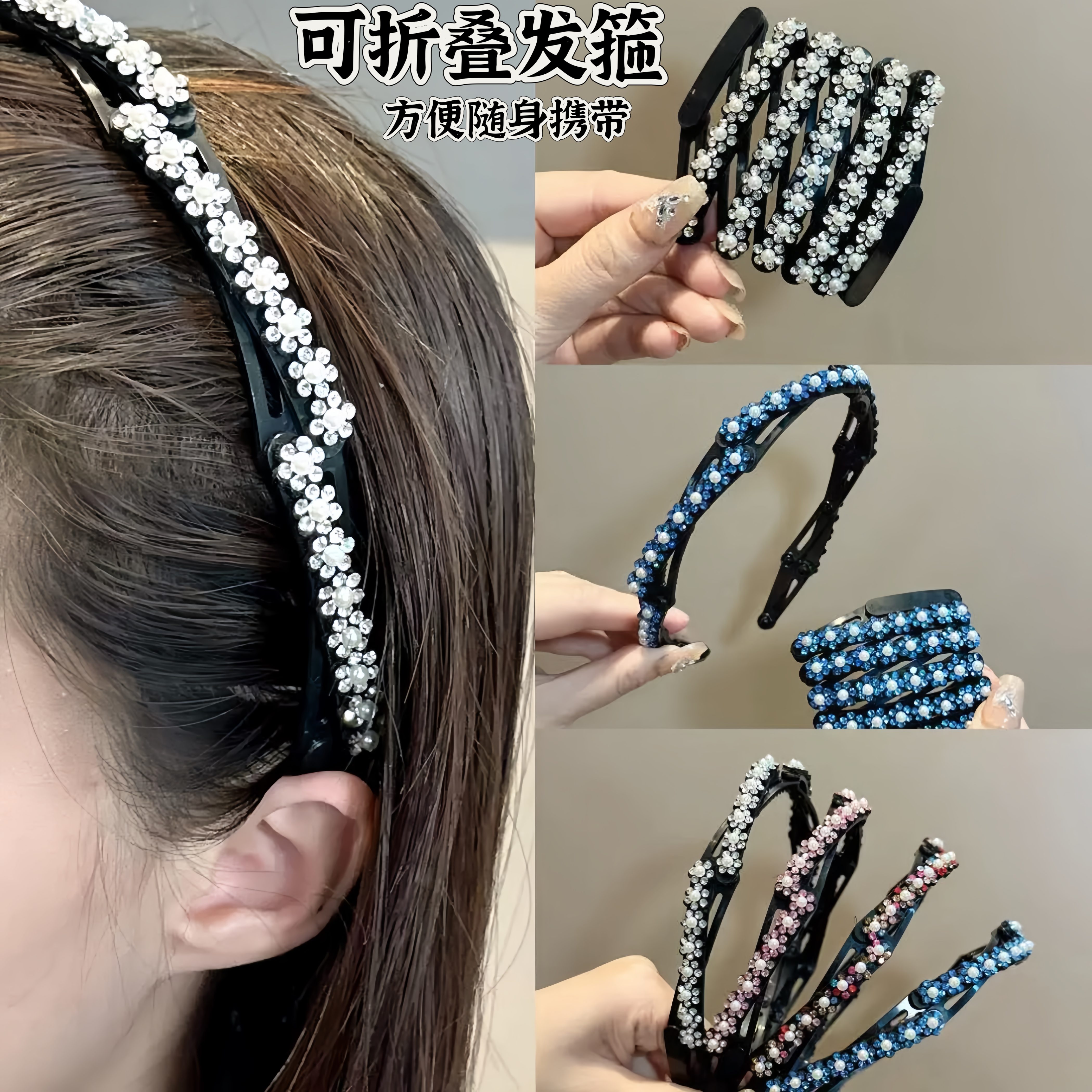 折叠发箍隐形伸缩发箍女压发发卡