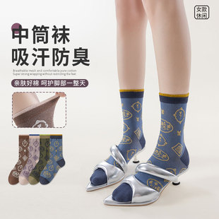 女袜子秋冬新款中筒袜复古浮雕新疆长荣棉袜无骨欧美风