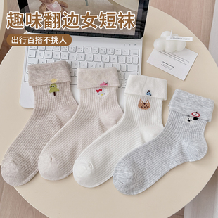 cheemy 趣味翻边女短袜可爱卡通春夏棉袜柔软舒适 free春夏新款