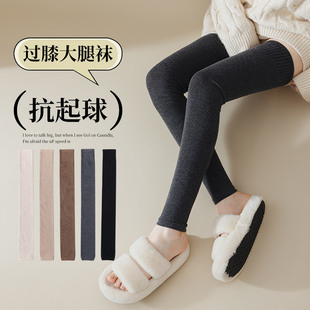 cheemy 百搭护膝袜套 free雀米过膝大腿袜女袜保暖时尚